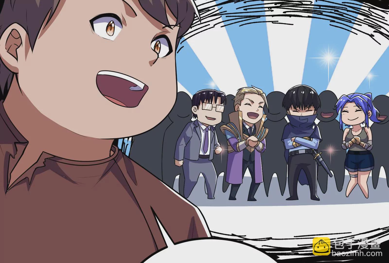 古神遊戲 - 第57話轉讓！利益最大化的選擇(2/3) - 2